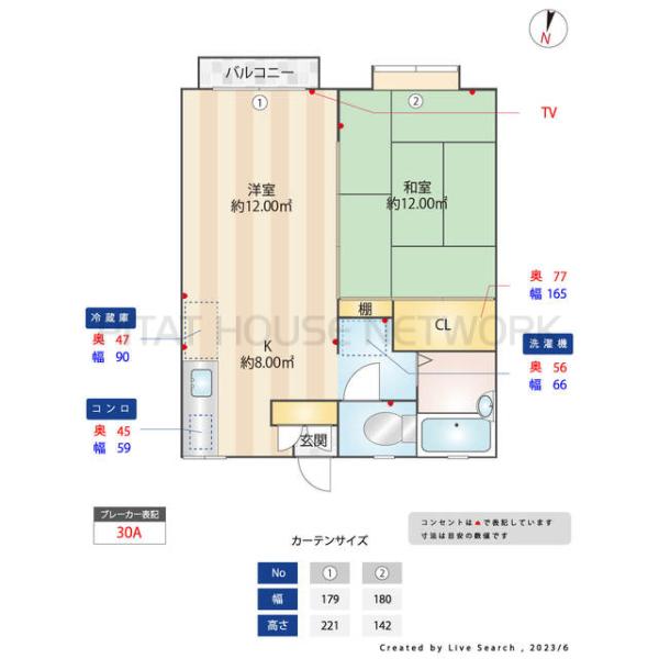 間取図(平面図)
