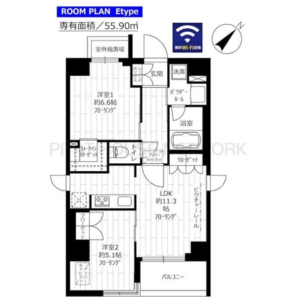 間取図(平面図)