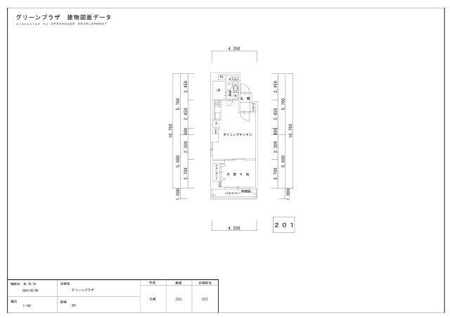 間取図(平面図)