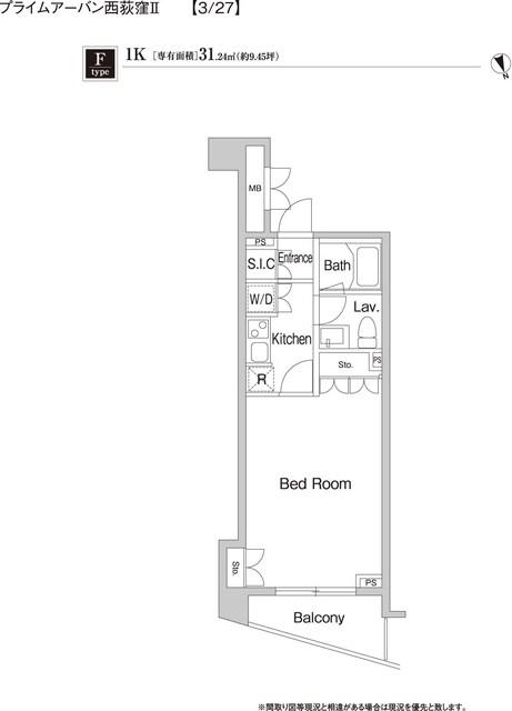 ★間取り図★※反転タイプあり