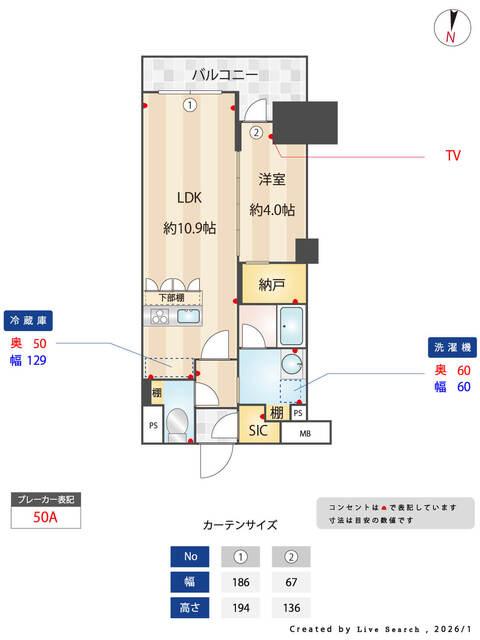 間取図(平面図)
