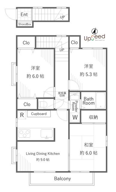 西落合三丁目戸建