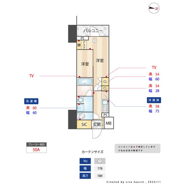 間取図(平面図)