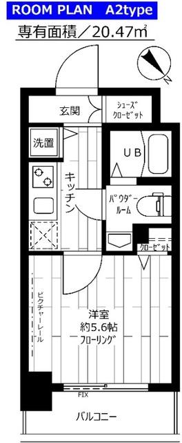 写真:物件の写真