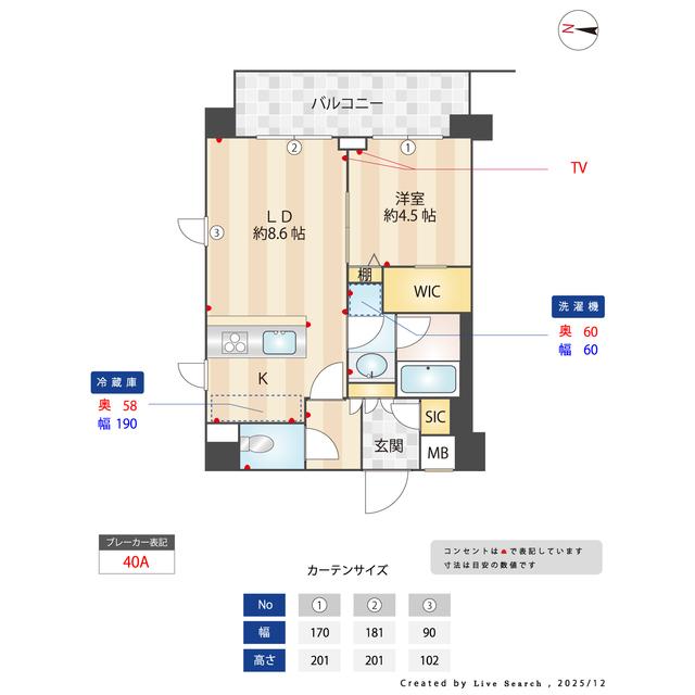 間取図(平面図)