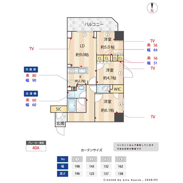 間取図(平面図)