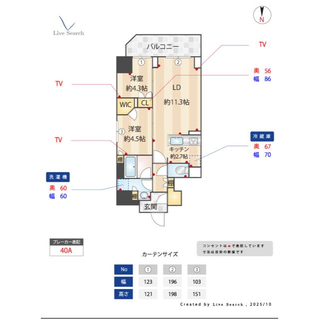 間取図(平面図)