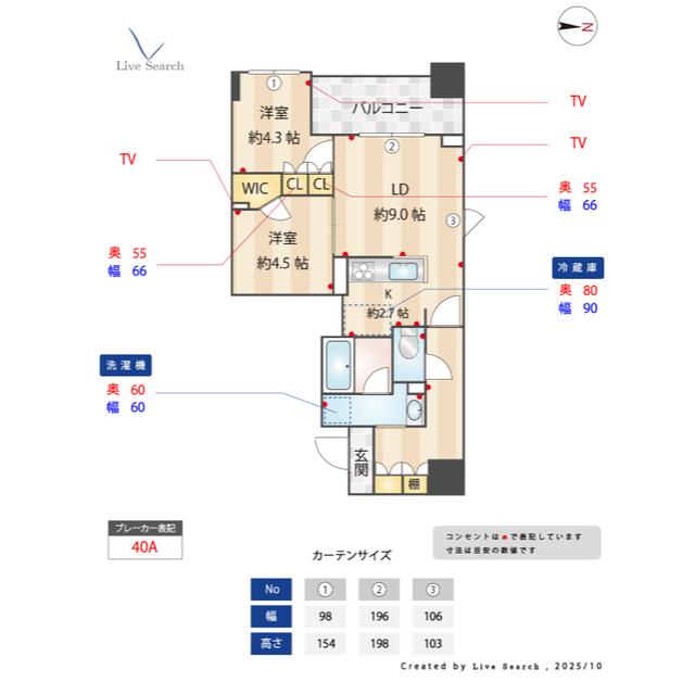 間取図(平面図)