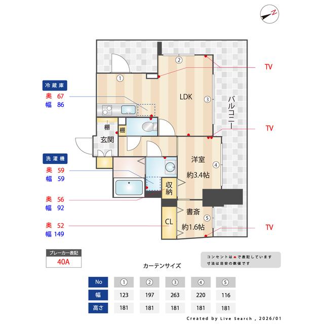 間取図(平面図)