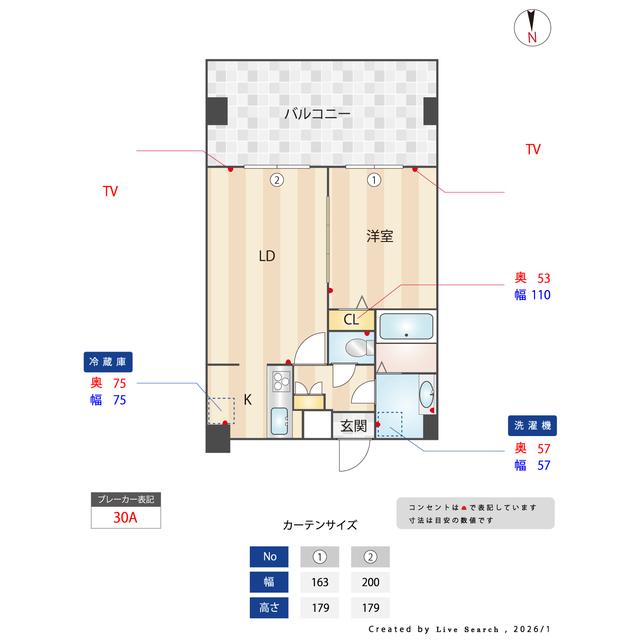 間取図(平面図)
