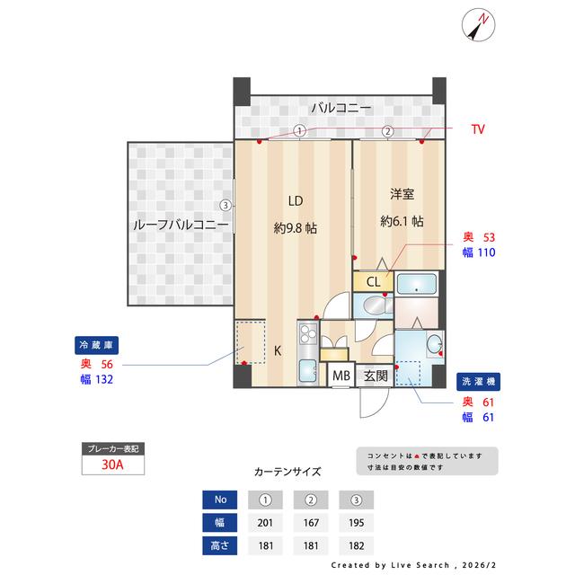 間取図(平面図)