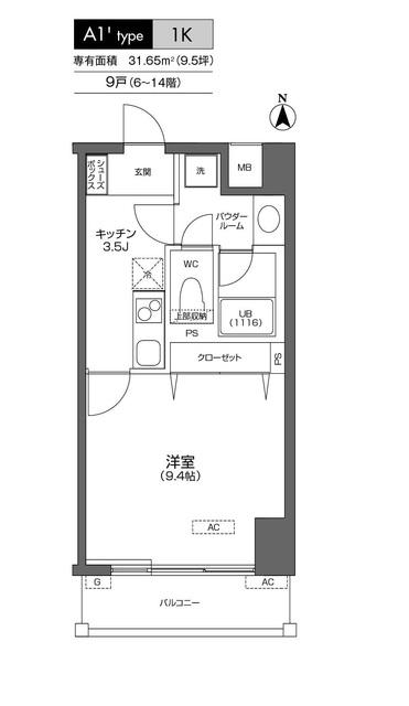 ★間取り図★