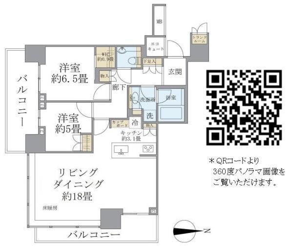 ザ・パークハウス　晴海タワーズ　クロノレジデンス（3512） 間取り図画像