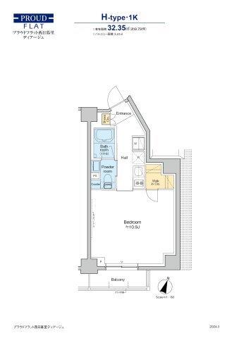 プラウドフラット西日暮里ディアージュ（309） 間取り図画像
