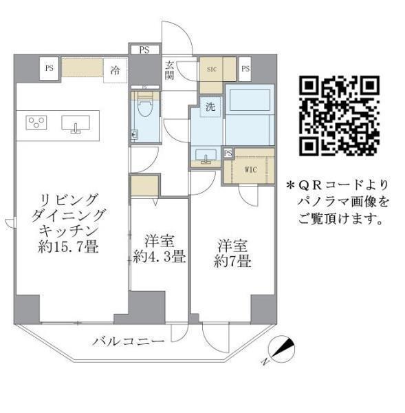 ルネサンス赤坂プレミアムコート（501） 間取り図画像