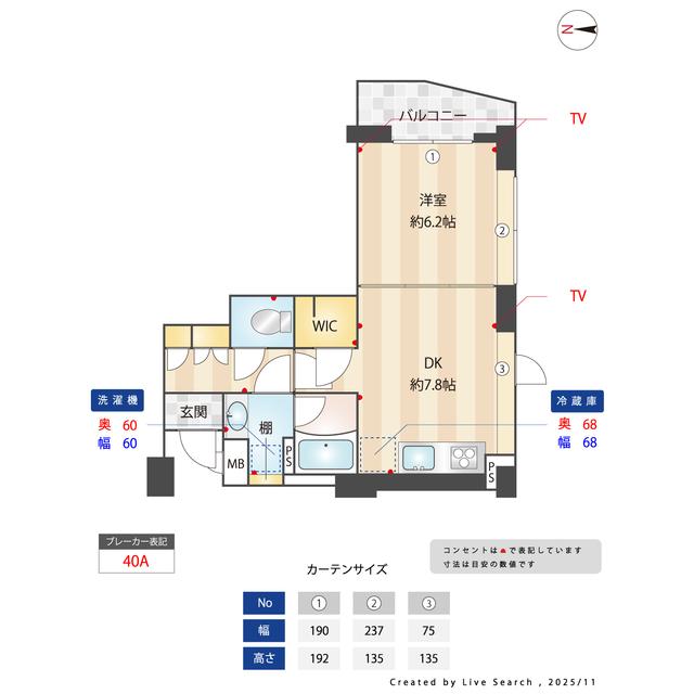 レジデンス新蒲田スクエア（0902） 間取り図画像
