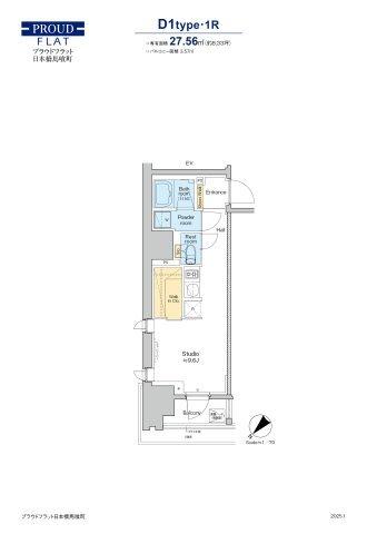 プラウドフラット日本橋馬喰町（404） 間取り図画像