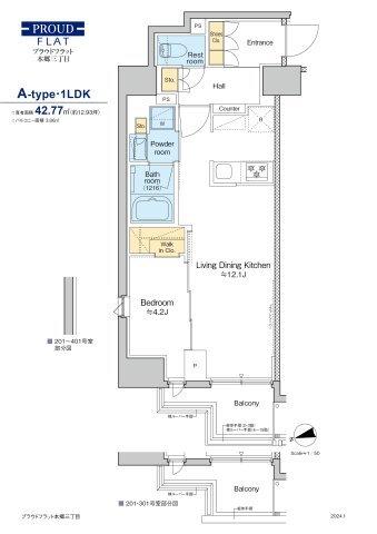 プラウドフラット本郷三丁目（801） 間取り図画像