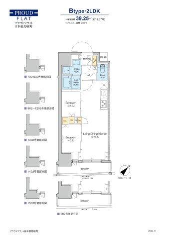 プラウドフラット日本橋馬喰町（402） 間取り図画像