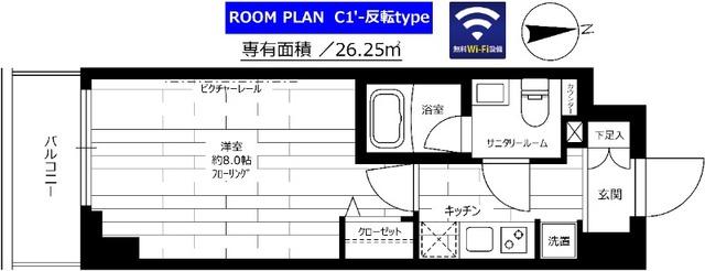 グランドコンシェルジュ池袋本町イースト 間取り図画像