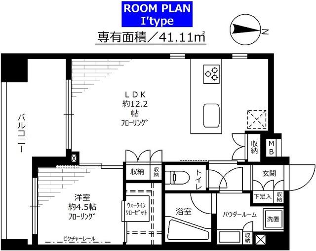 ステージファースト両国アジールコート 間取り図画像