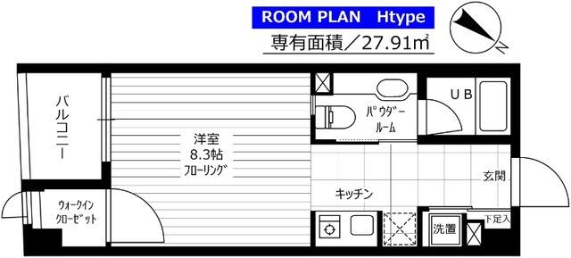 レックス多摩川レジデンス 間取り図画像