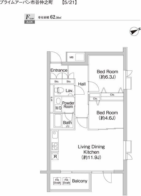 プライムアーバン市谷仲之町（205） 間取り図画像