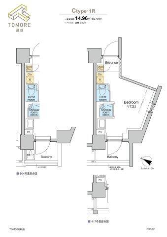 TOMORE田端（318） 間取り図画像
