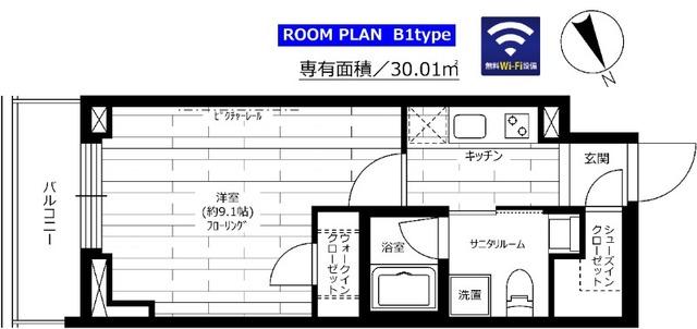 グランドコンシェルジュ六本木 間取り図画像