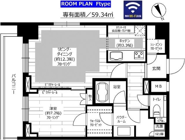 グランドコンシェルジュ六本木 間取り図画像