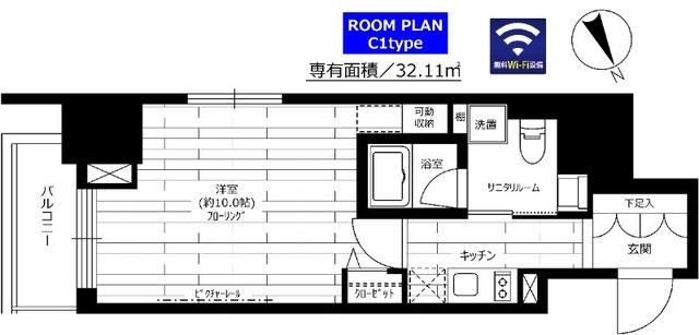 グランドコンシェルジュ六本木 間取り図画像