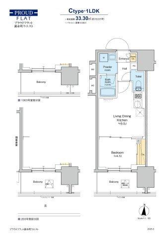プラウドフラット錦糸町ウエスト（803） 間取り図画像