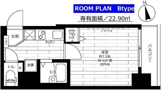 ステージファースト慶應三田 間取り図画像