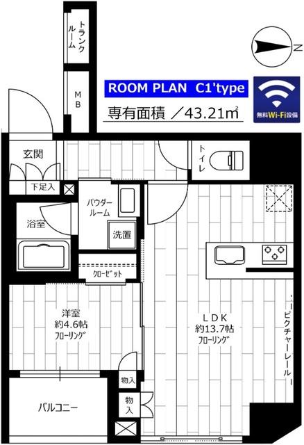 グランドコンシェルジュ蔵前 間取り図画像