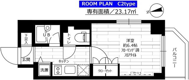 グランドコンシェルジュ大森西 間取り図画像