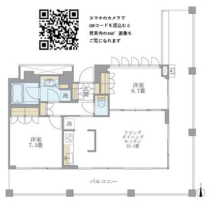 Ｂｒｉｌｌｉａ　ｉｓｔ　中野セントラルパーク（202） 間取り図画像