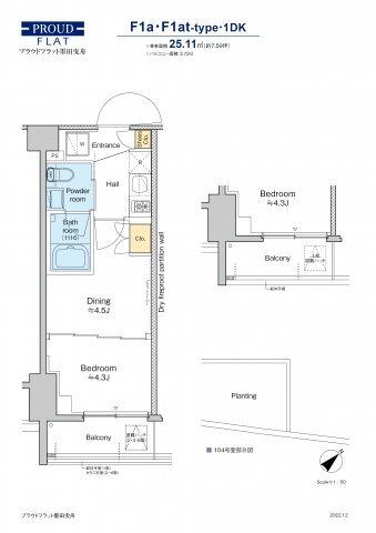 プラウドフラット墨田曳舟（404） 間取り図画像
