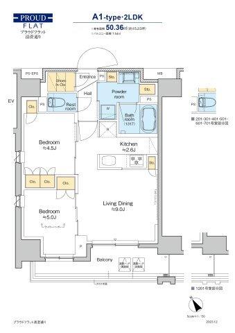 プラウドフラット清澄通り（601） 間取り図画像