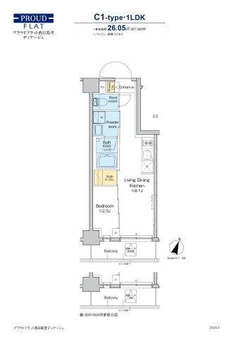 プラウドフラット西日暮里ディアージュ（604） 間取り図画像