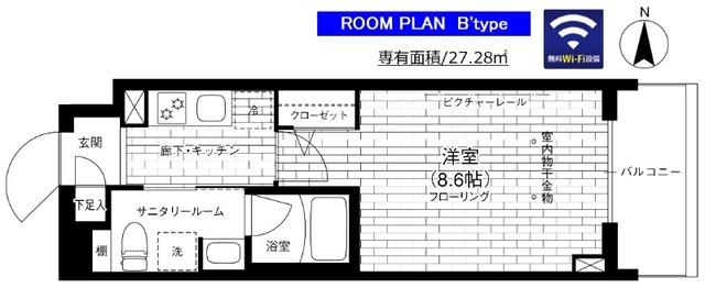 ステージグランデ京急蒲田 間取り図画像