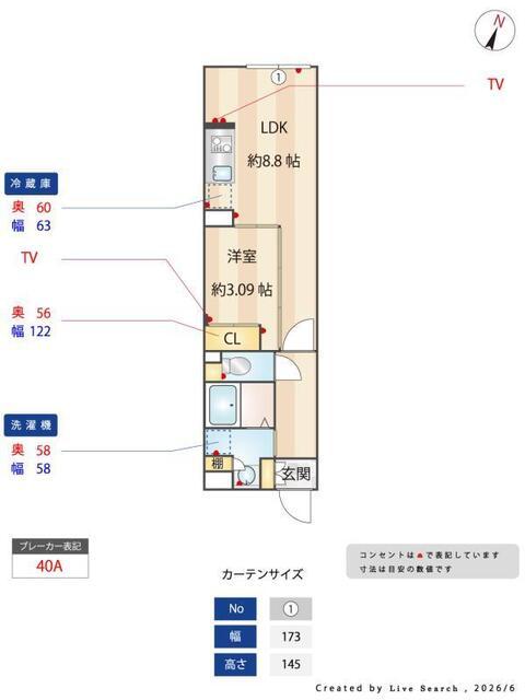 ルネコート大鳥居（303） 間取り図画像