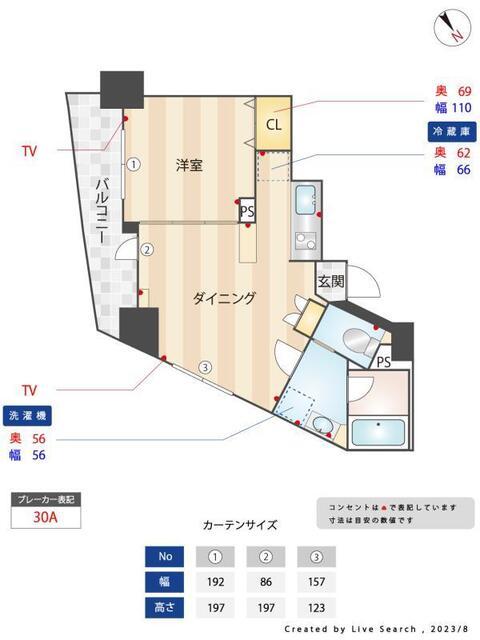 メゾン・カレン（301） 間取り図画像