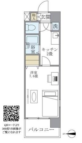 イーストコート芝（501） 間取り図画像
