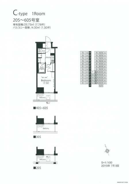 フレンシア文京関口（205） 間取り図画像