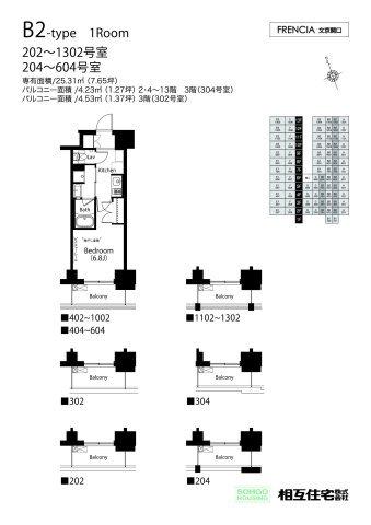 フレンシア文京関口（602） 間取り図画像