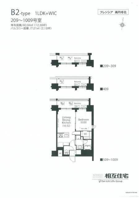 フレンシア高円寺北（609） 間取り図画像