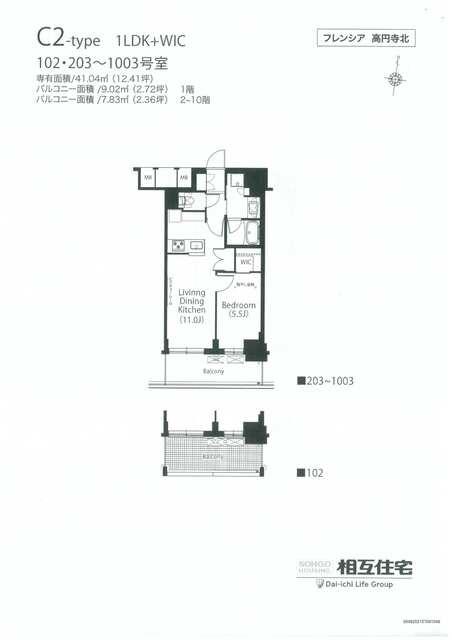 フレンシア高円寺北（101） 間取り図画像