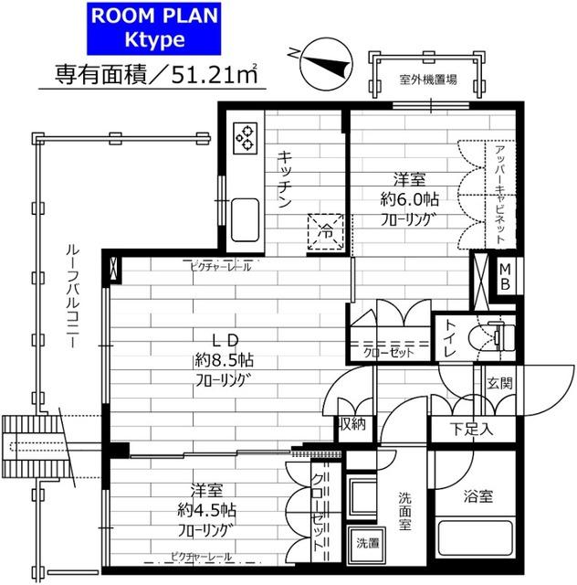 ステージグランデ世田谷上野毛アジールコート 間取り図画像