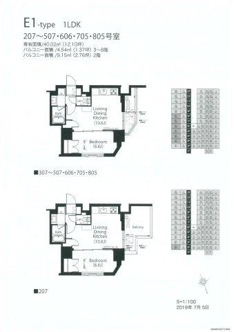 フレンシア文京関口（1105） 間取り図画像