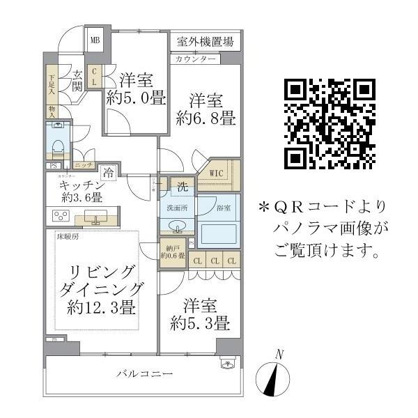 プラウド代々木初台（406） 間取り図画像